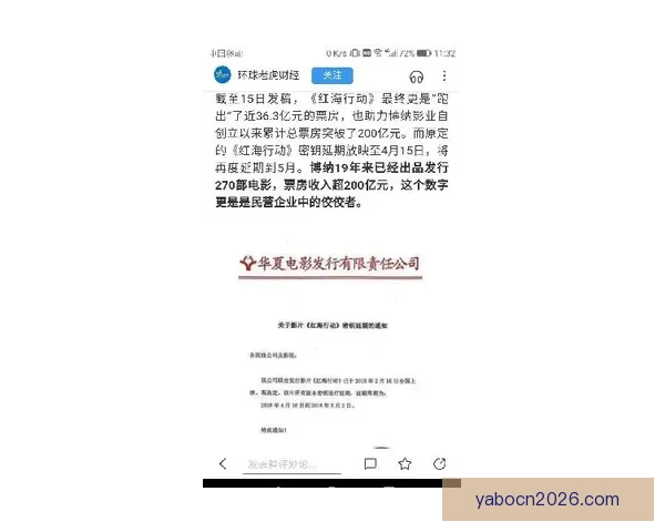 Samu Costa强势突破自我极限刷新个人纪录引发关注